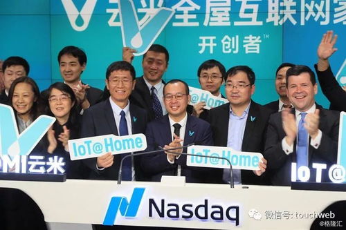 雷軍系持股40%的云米美國(guó)上市 陳小平如何通過(guò)互聯(lián)網(wǎng)銷售重新定義家的未來(lái)